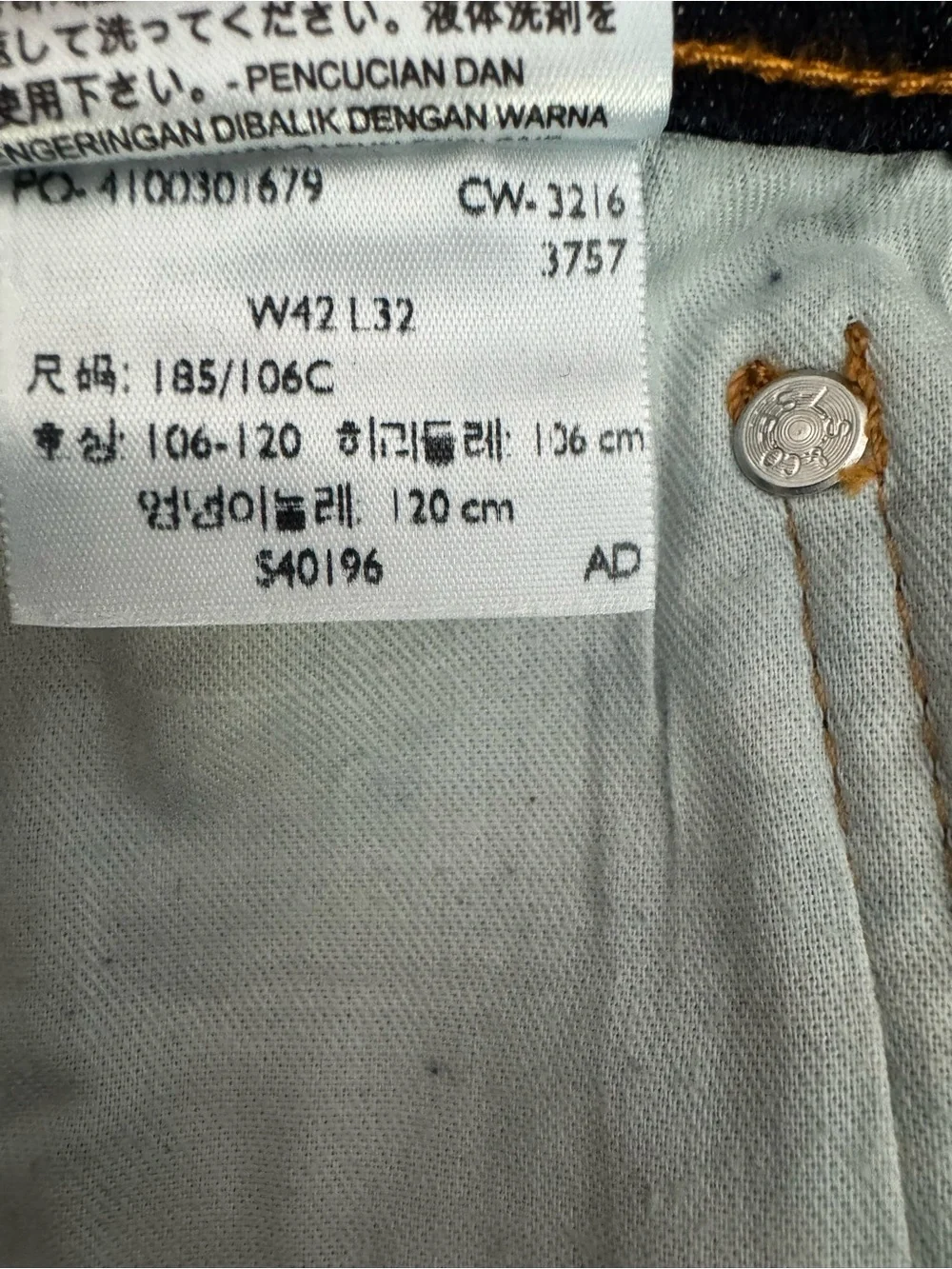 Levi’s 550™ 42x32 Relaxed Fit Jeans W42 L32 Dark Wash